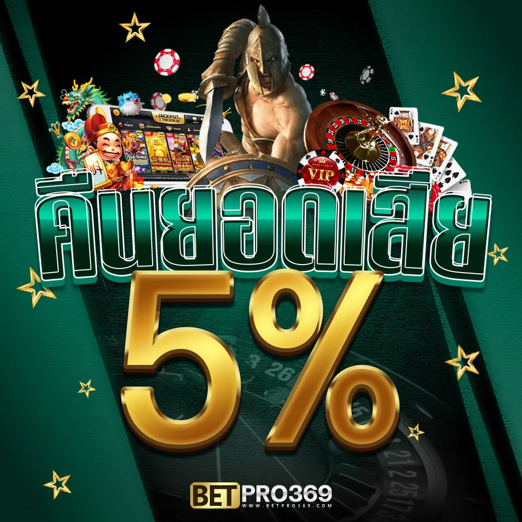 Pro4T
