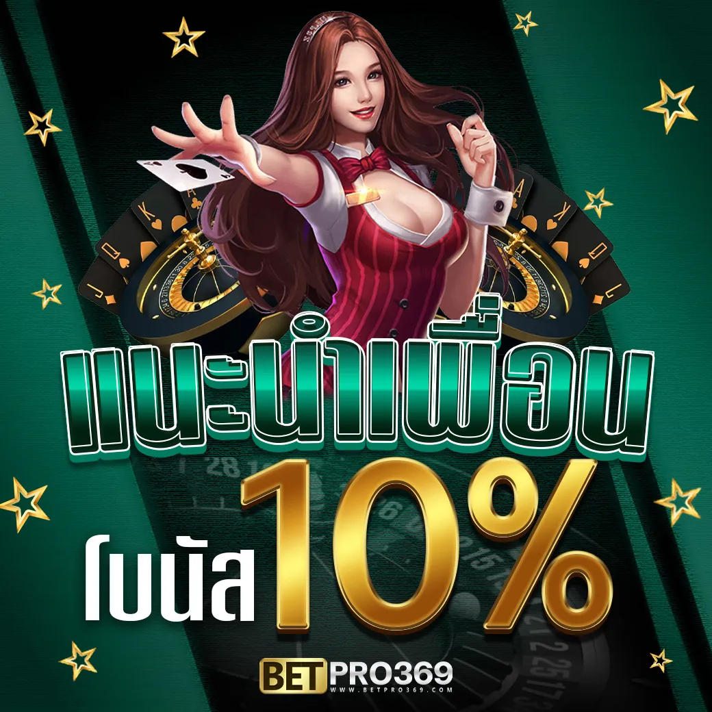 Pro5T